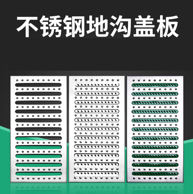 吉安不锈钢沟盖板展示